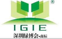 2025中國·深圳(第11屆)深圳國際現代綠色農業博覽會